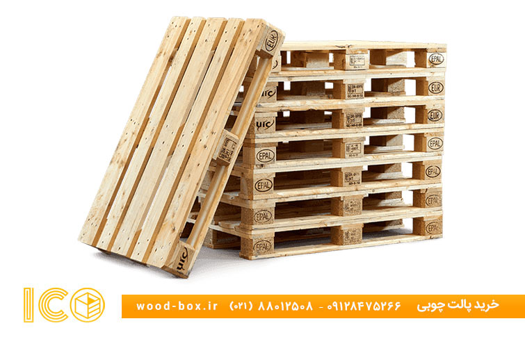 قیمت پالت چوبی